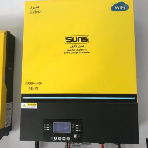 محول هايبرد 8 كيلو